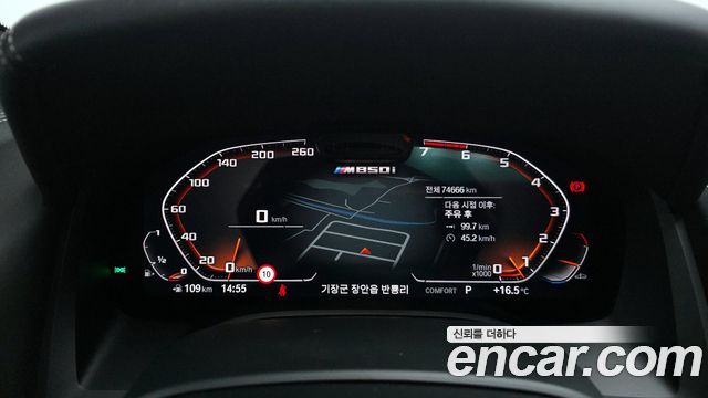 BMW 8-Series M850i xDrive Gran Coupe