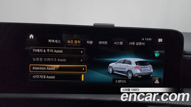 Mercedes-Benz A-Class AMG A45 4MAITC+ Hatchback