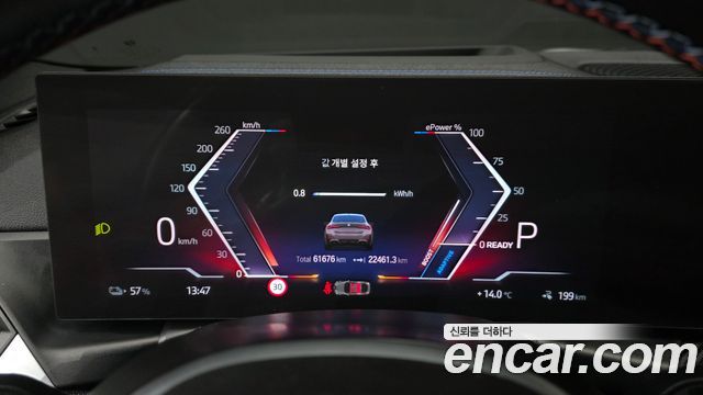 BMW i4 M50 Pro