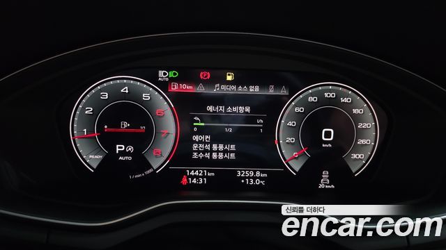 Audi A4 40 TFSI Premium