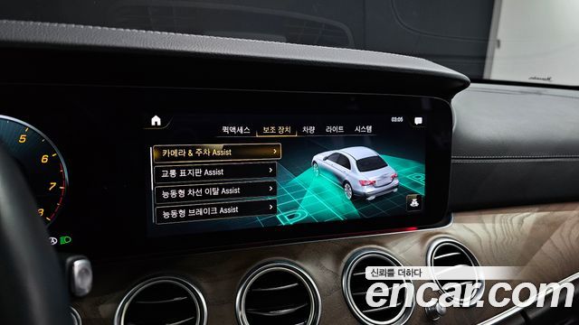Mercedes-Benz E-Class E250 Exclusive