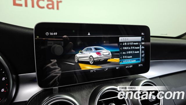 Mercedes-Benz C-Class C220 d Avantgarde