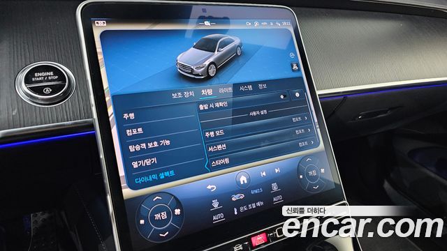 Mercedes-Benz S-Class S400 d 4MATIC
