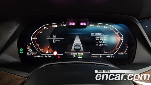 BMW X5 xDrive 30d xLine