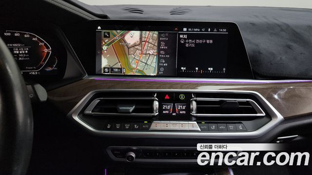 BMW X5 xDrive 30d xLine