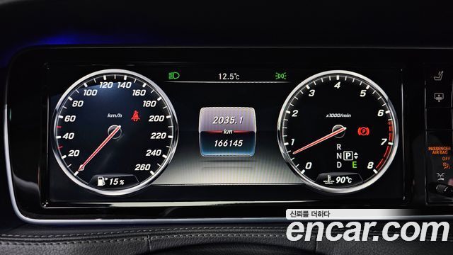 Mercedes-Benz S-Class S500L 4MATIC