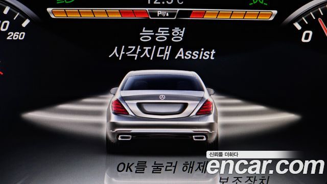 Mercedes-Benz S-Class S500L 4MATIC