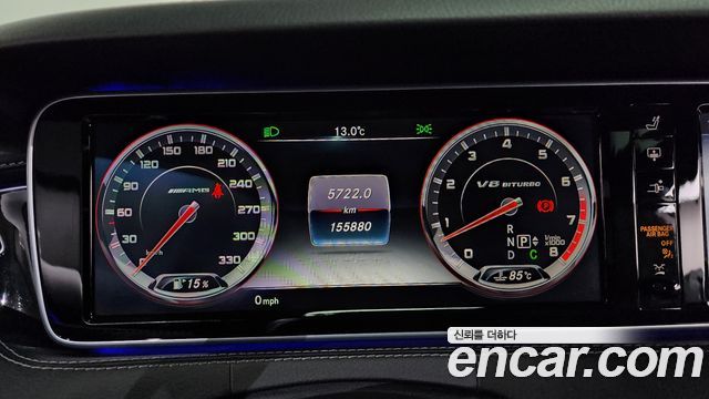 Mercedes-Benz S-Class S63 AMG 4MATIC Coupe