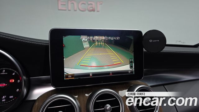 Mercedes-Benz C-Class C220 d Exclusive