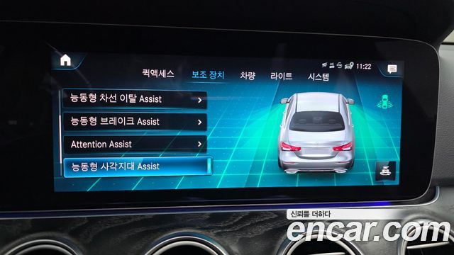 Mercedes-Benz E-Class E250 Avantgarde