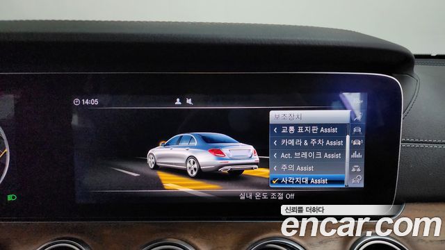 Mercedes-Benz E-Class E300 4MATIC Exclusive