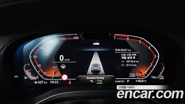 BMW X4 xDrive20i M Sport