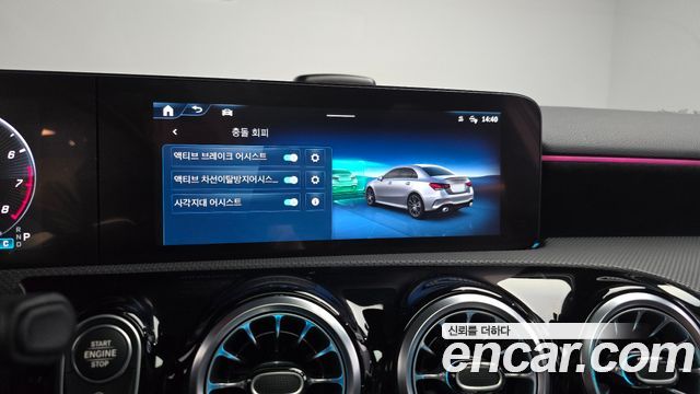 Mercedes-Benz A-Class AMG A35 4MATIC Sedan