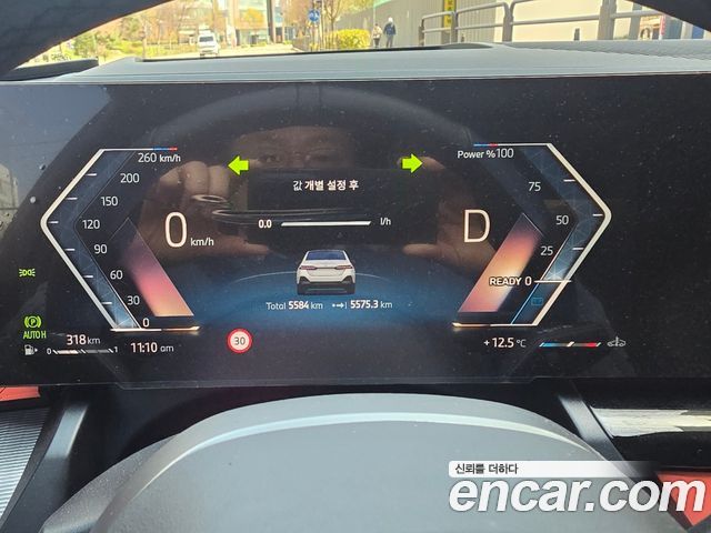 BMW 5-Series 520i M Sport