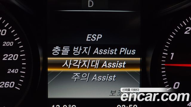 Mercedes-Benz C-Class C220 d Avantgarde