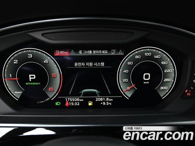 Audi A8 50 TDI Quattro