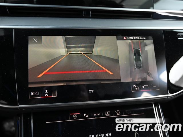 Audi A8 50 TDI Quattro