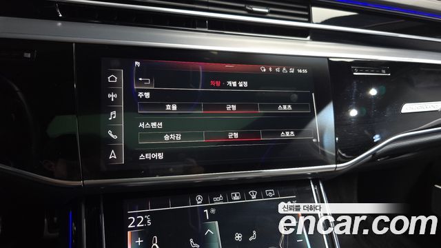 Audi A8 55 TFSI Quattro LWB