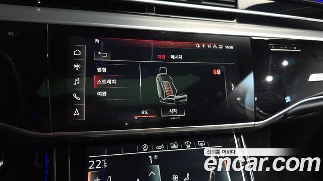 Audi A8 55 TFSI Quattro LWB