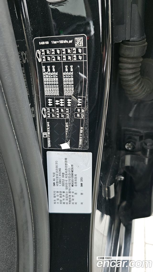 BMW 3-Series 320i Luxury