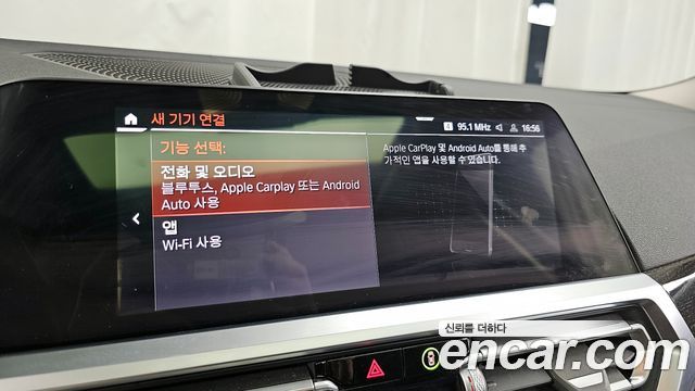 BMW 3-Series 320i Luxury