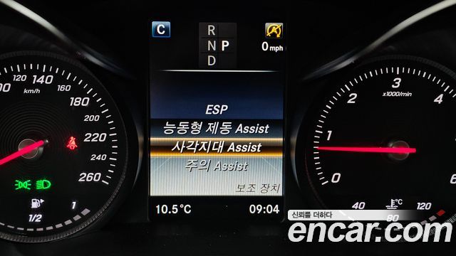 Mercedes-Benz C-Class C220 d 4MATIC