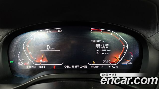 BMW X4 xDrive20d xLine