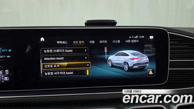 Mercedes-Benz GLE-Class AMG GLE53 4MATIC+ Coupe