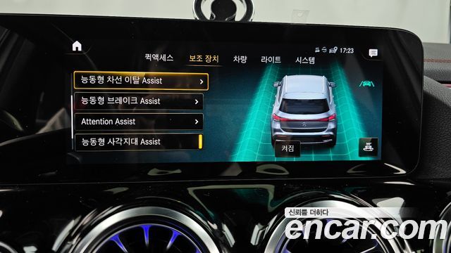 Mercedes-Benz EQA EQA250 AMG Package