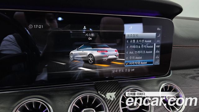 Mercedes-Benz E-Class E220d Cabriolet