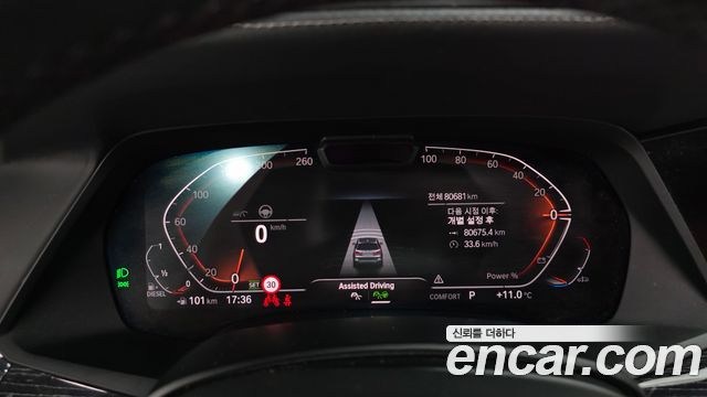 BMW X7 xDrive 40d M Sport 6STR