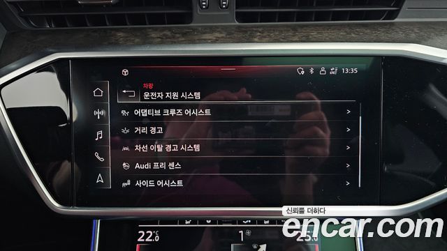 Audi A7 55 TFSI Quattro Premium