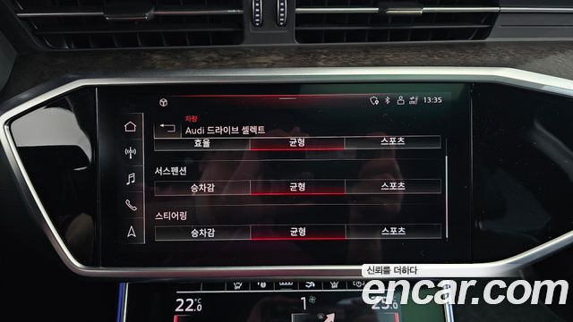 Audi A7 55 TFSI Quattro Premium