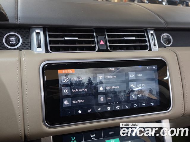 Land Rover Range Rover 5.0 SC AB LWB