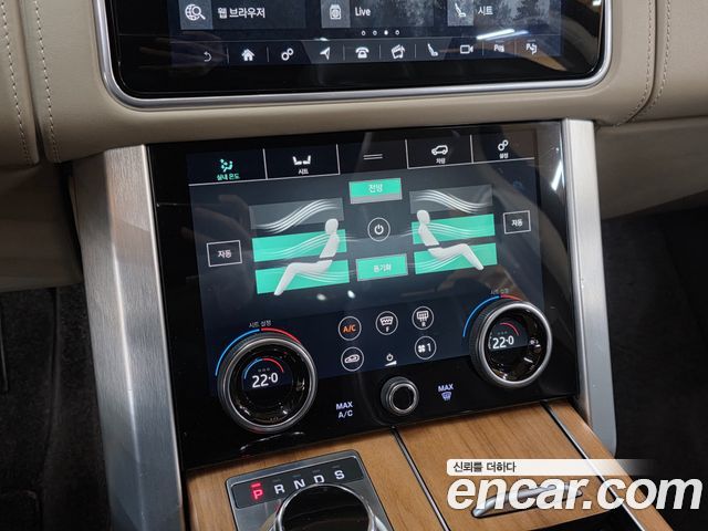 Land Rover Range Rover 5.0 SC AB LWB