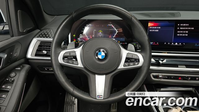 BMW X5 xDrive 40i M Sport