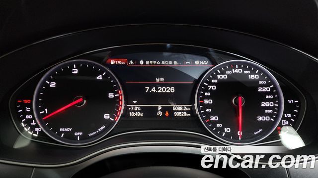 Audi A7 50 TDI Quattro