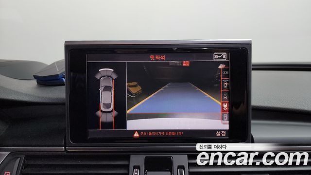Audi A7 50 TDI Quattro