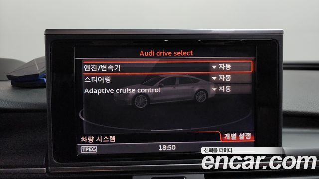 Audi A7 50 TDI Quattro