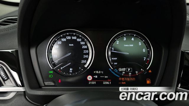 BMW X1 xDrive 20i xLine