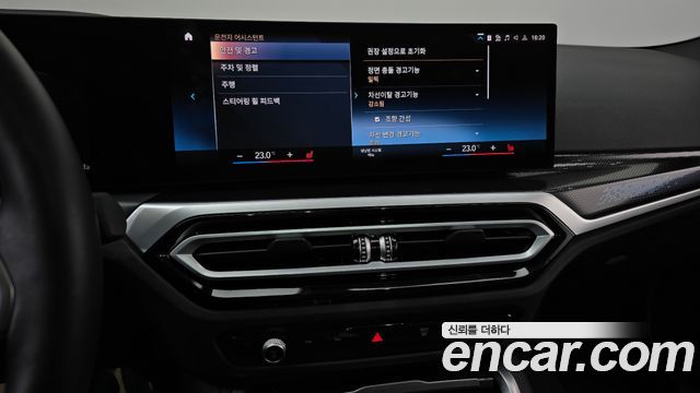 BMW 2-Series M240i xDrive Online Exclusive Coupe