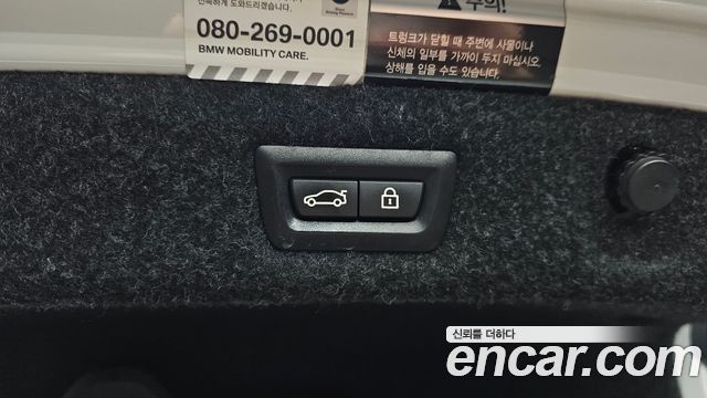BMW 5-Series 530i M Sport Package Plus