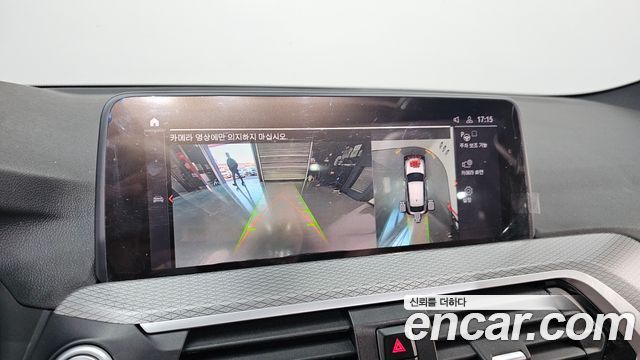 BMW X4 xDrive20d M Sports Online Exclusive Edition