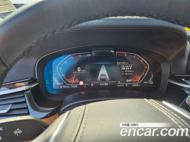 BMW 5-Series 520i Luxury