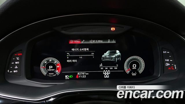 Audi Q7 45 TDI Quattro Premium