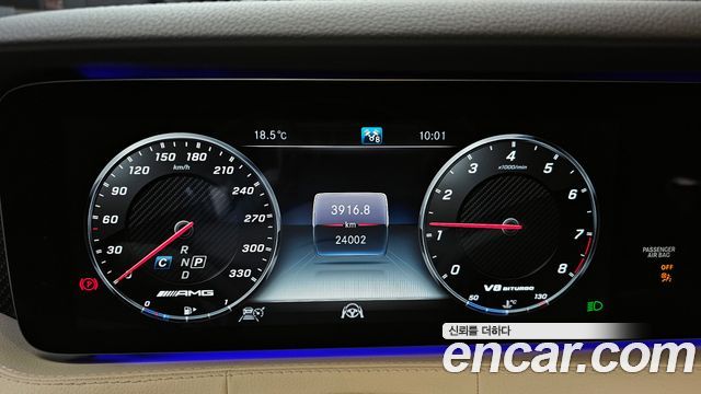 Mercedes-Benz S-Class S63 AMG 4MATIC+ Coupe