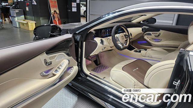 Mercedes-Benz S-Class S63 AMG 4MATIC+ Coupe