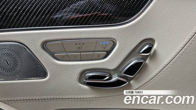 Mercedes-Benz S-Class S63 AMG 4MATIC+ Coupe