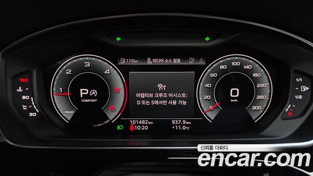 Audi A8 50 TDI Quattro
