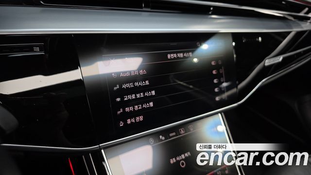 Audi A8 50 TDI Quattro